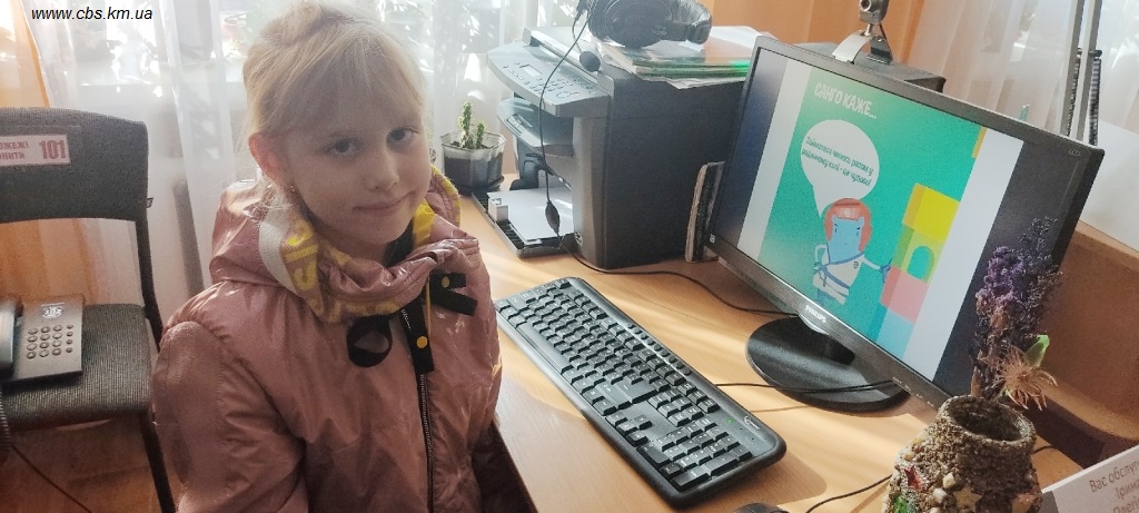 Заняття з медіаграмотності у філії №4.